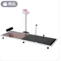 运动体质检测仪