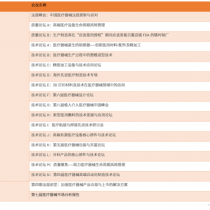 2023医疗器械展览会Medtec China展会力邀800+供应商，服务医疗器械开发周期所有环节 